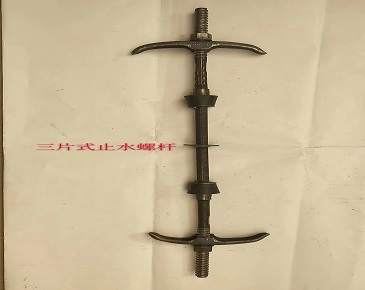五段式止水螺杆